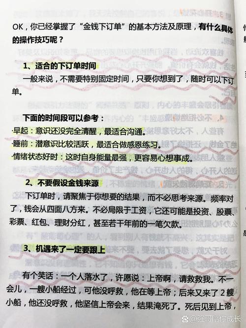 小本投资如何选热门挣钱项目？-图1