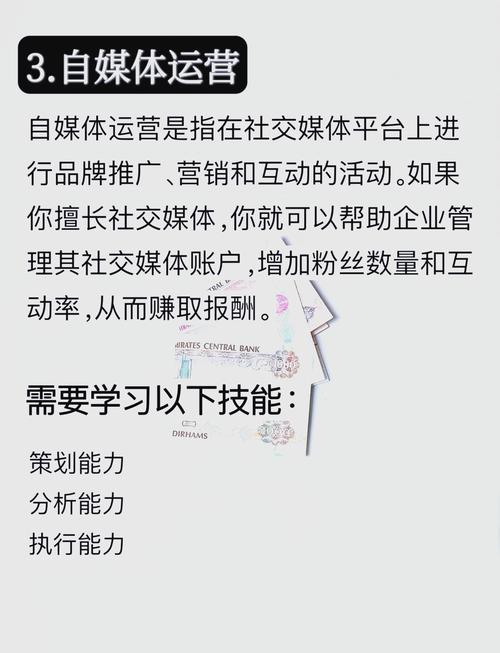 来年小本投资，哪些挣钱项目最热门？-图3