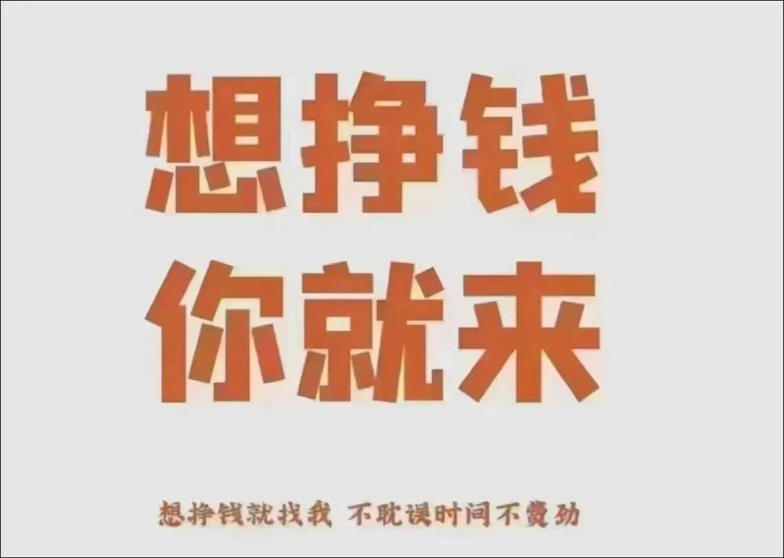 来年小本投资，哪些挣钱项目最热门？-图2