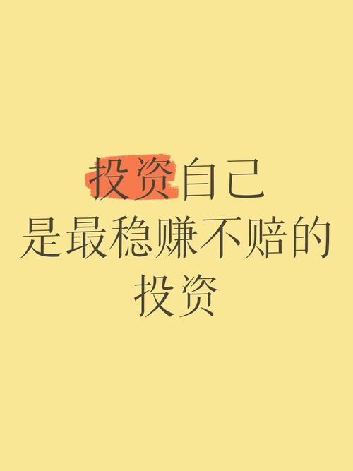 过去投资免费挣钱热门，真靠谱还是陷阱？-图1