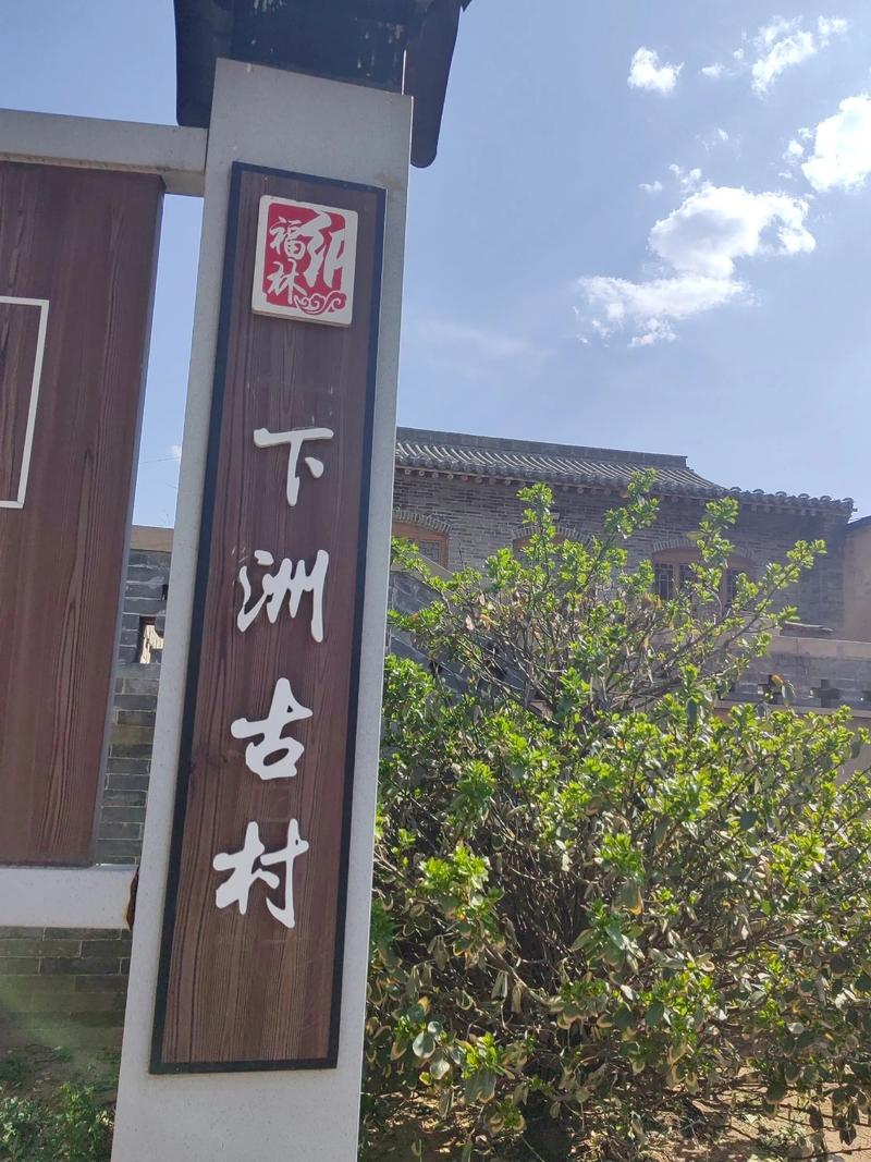 山西寿阳有哪些必游景点？-图1