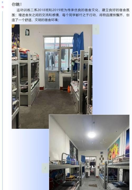 山西戏剧职业学院宿舍条件怎么样？-图3