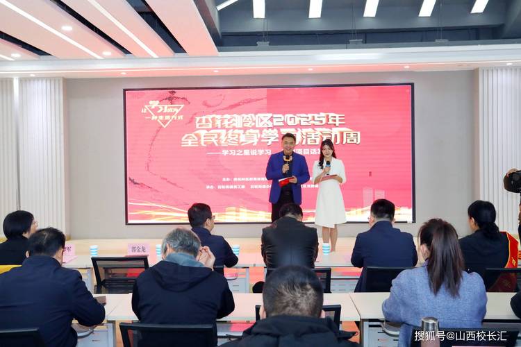 2025山西省直党群招考何时启动？-图2