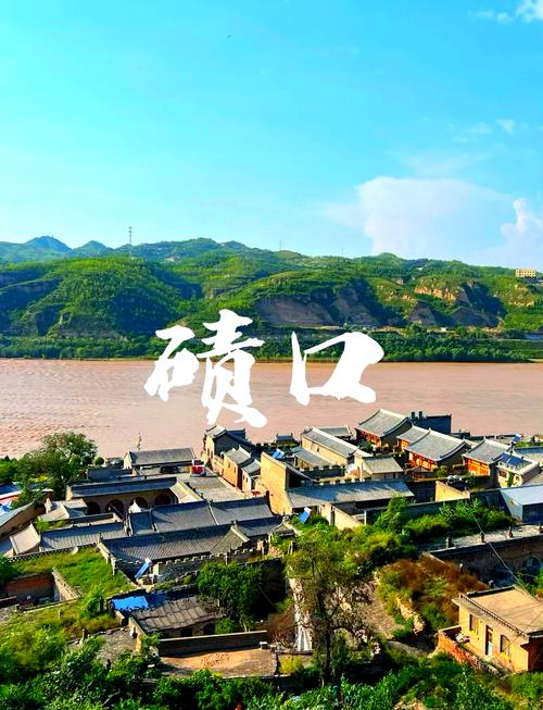 碛口古镇怎么玩？必打卡景点有哪些？-图2