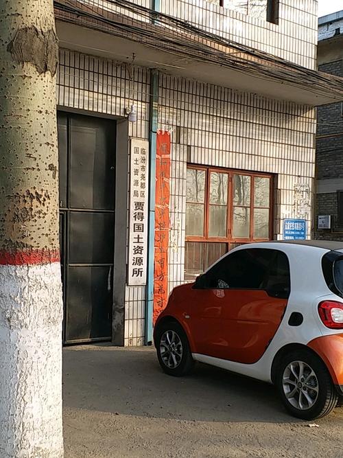 山西临汾尧都区邮编是多少？-图3