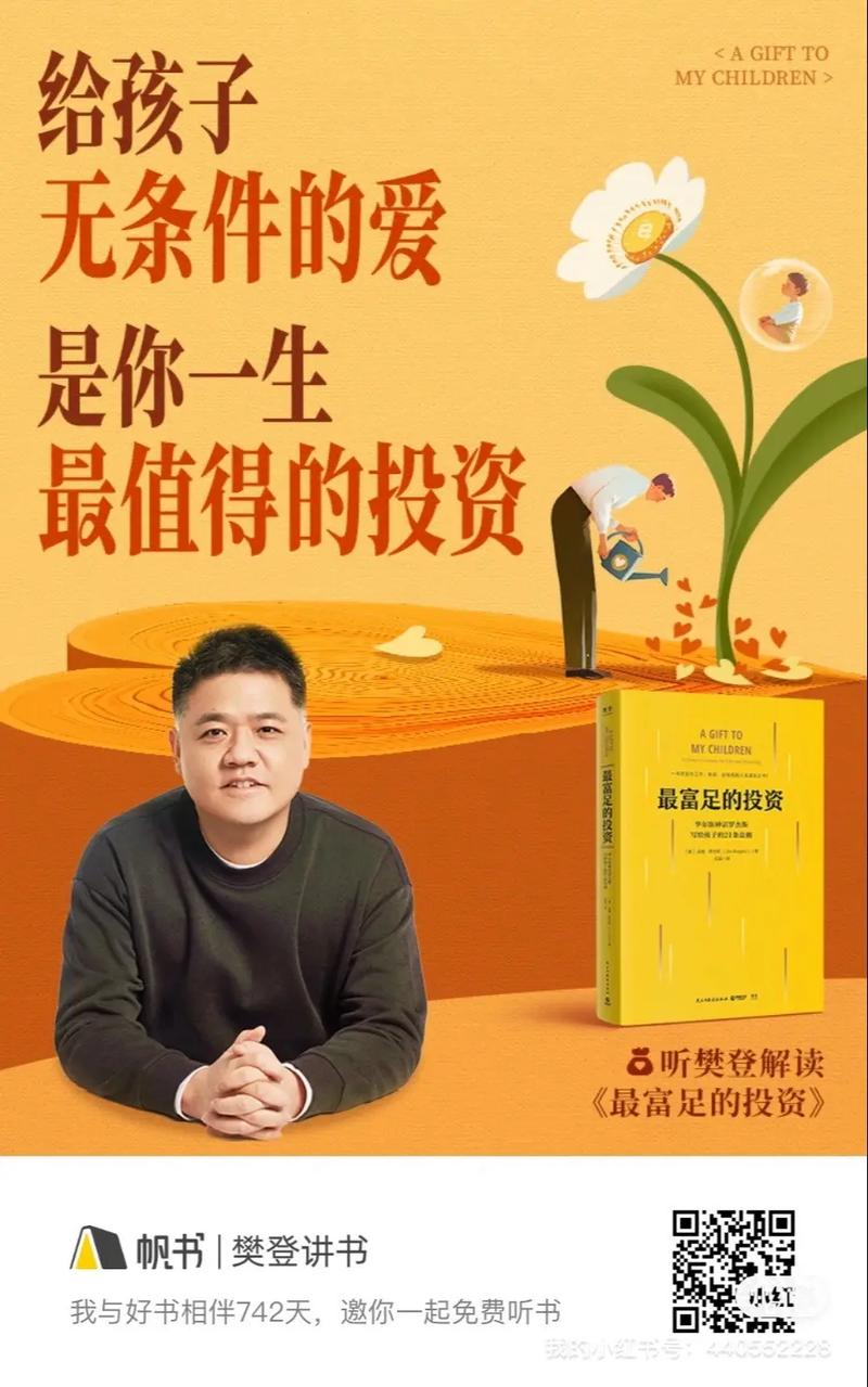 今年小本投资，哪些热门项目能致富？-图3