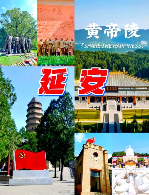 山西延安有哪些必游景点？-图2