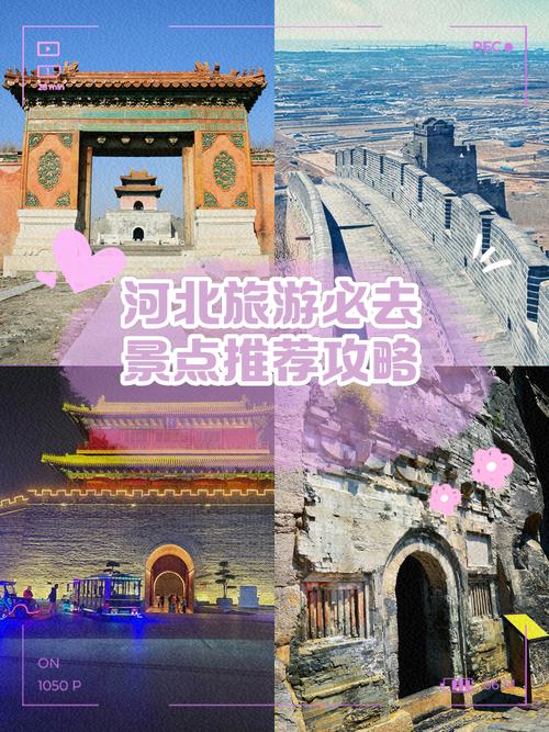 河北山西，哪个更值得一玩？-图2