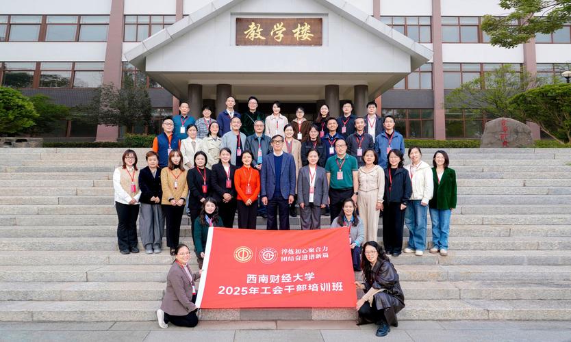 山西省总工会干部学校有何特色？-图2