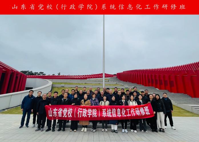 山西省总工会干部学校有何特色？-图3