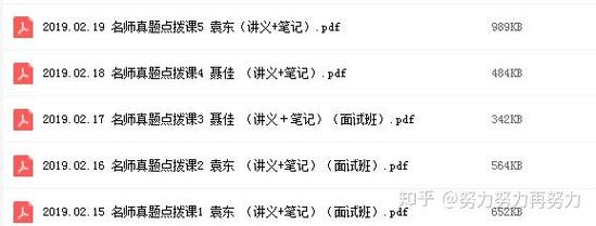 山西国税面试当天流程是怎样的？-图2