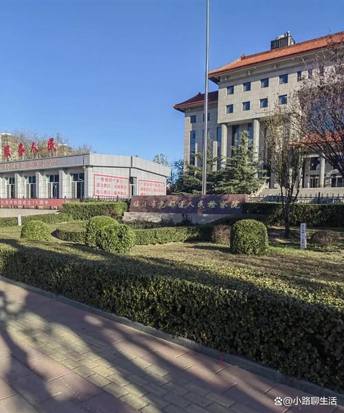 山西煤炭干部管理学院是干什么的？-图1