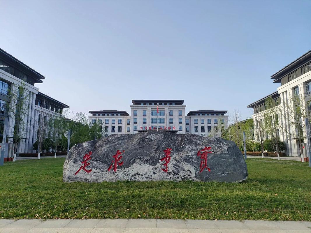 山西煤炭干部管理学院是干什么的？-图3