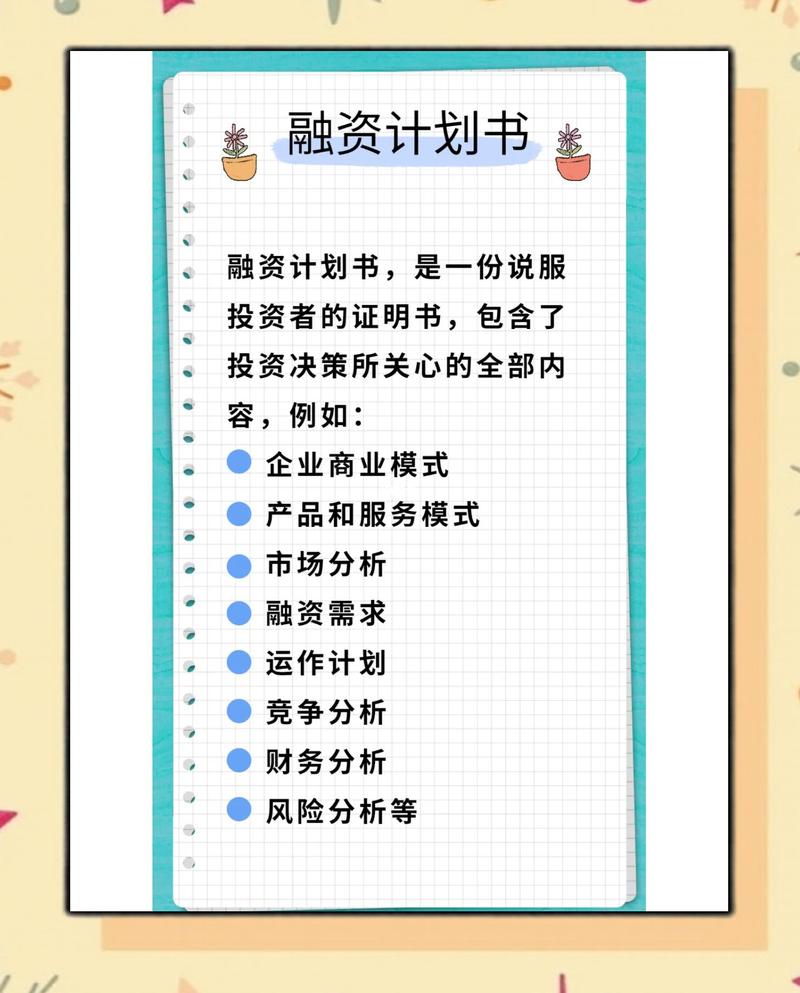 投资咨询公司靠什么赚钱？-图1