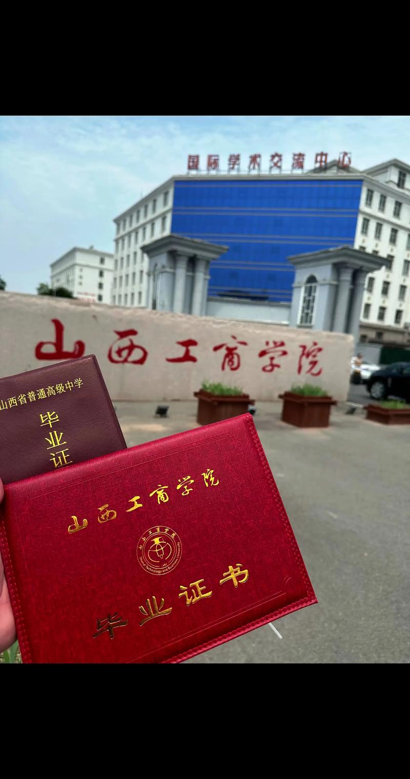 山西工商学院宿舍条件怎么样？-图2