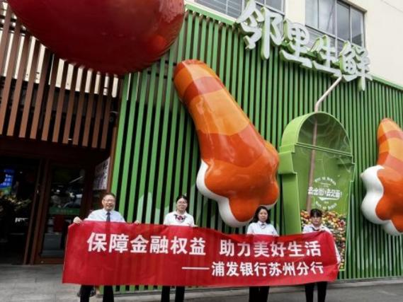 2025山西浦发体检何时开始？-图3