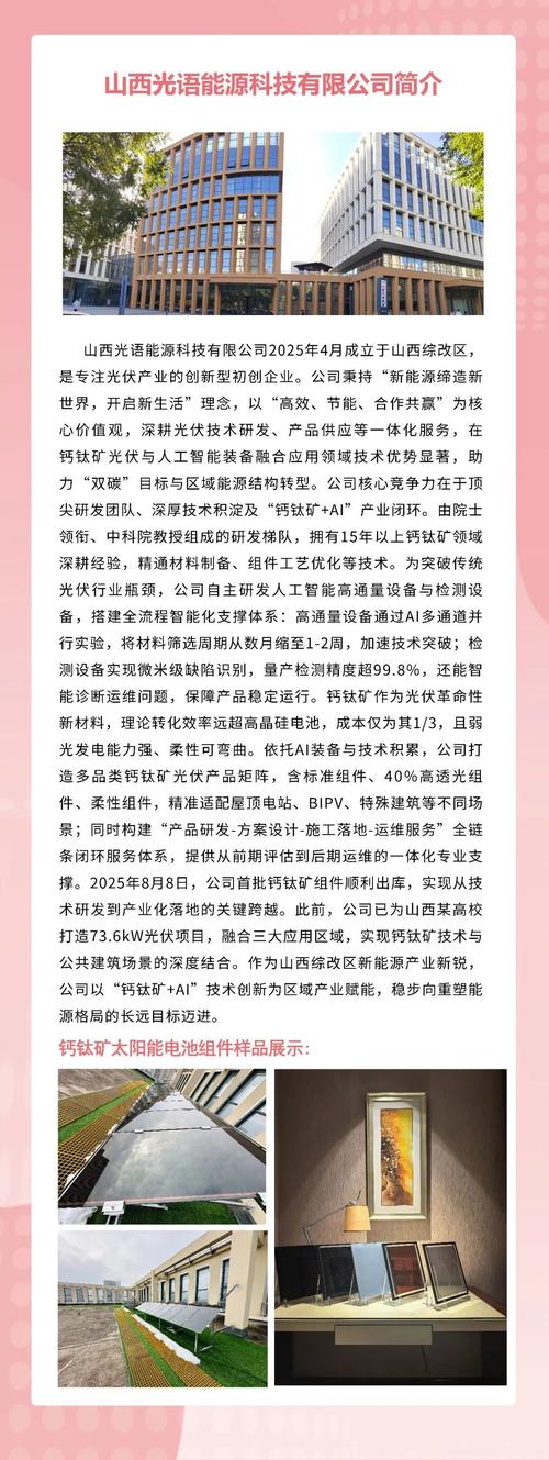 山西能源学院招聘考核有何具体要求？-图1