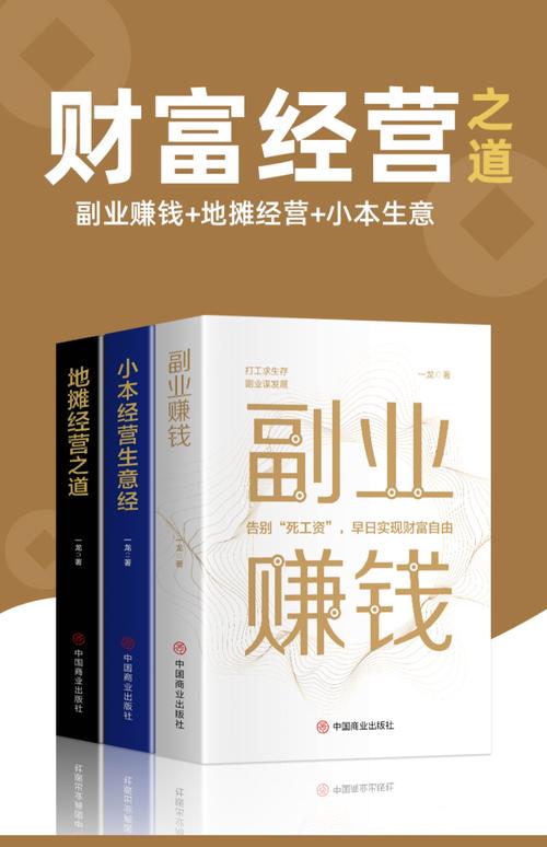 当下小本加盟投资，如何选对挣钱项目？-图3