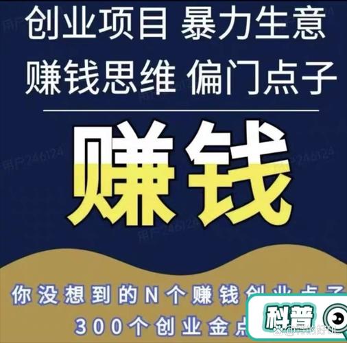 当下小本加盟投资，如何选对挣钱项目？-图2