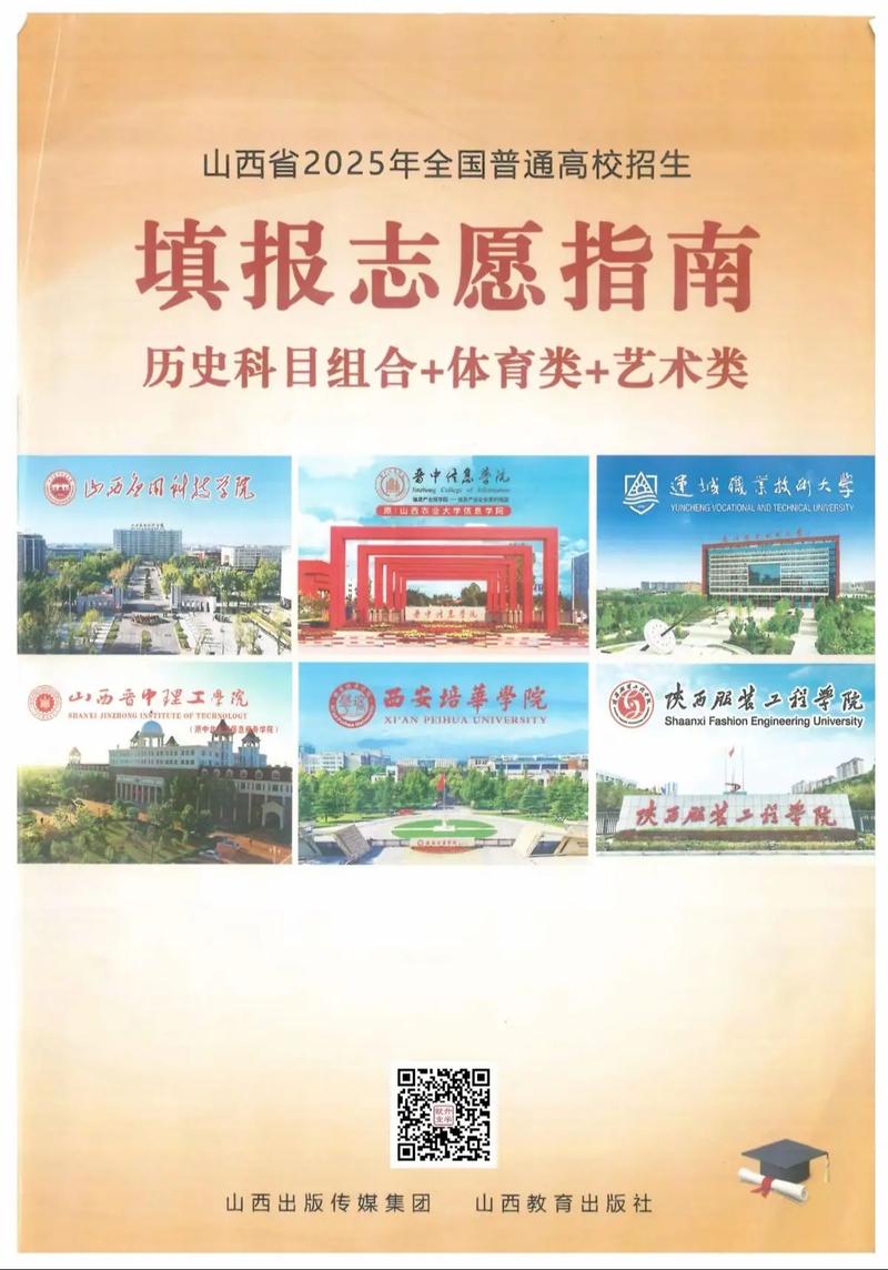 山西规培2025报名何时开始？-图2