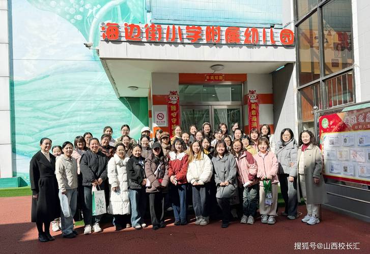 山西2025幼教国培将聚焦哪些核心内容？-图2