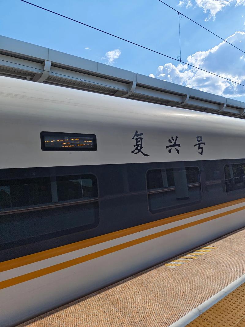 沈阳到长白山西坡火车怎么坐？-图1