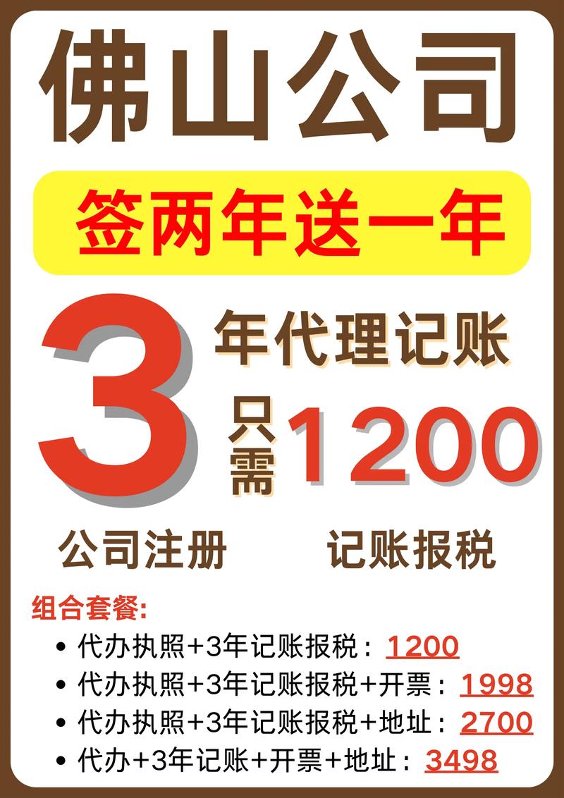 免费代理过去真能投资挣钱吗？-图3