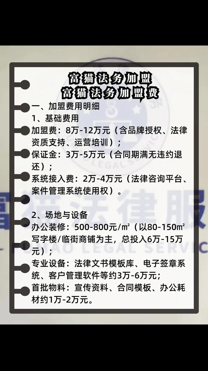 未来投资免费代理真能致富吗？-图2