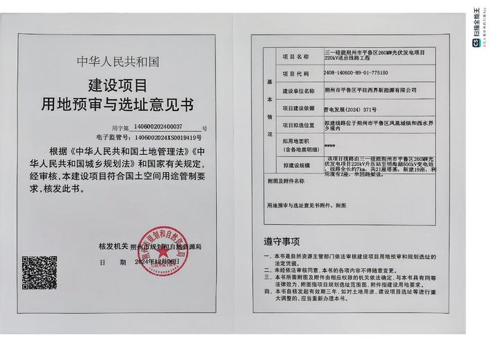 店铺选址投资评估，关键风险点在哪？-图2