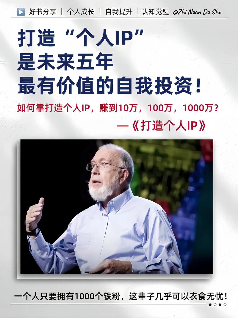 未来投资什么最可能致富？-图2