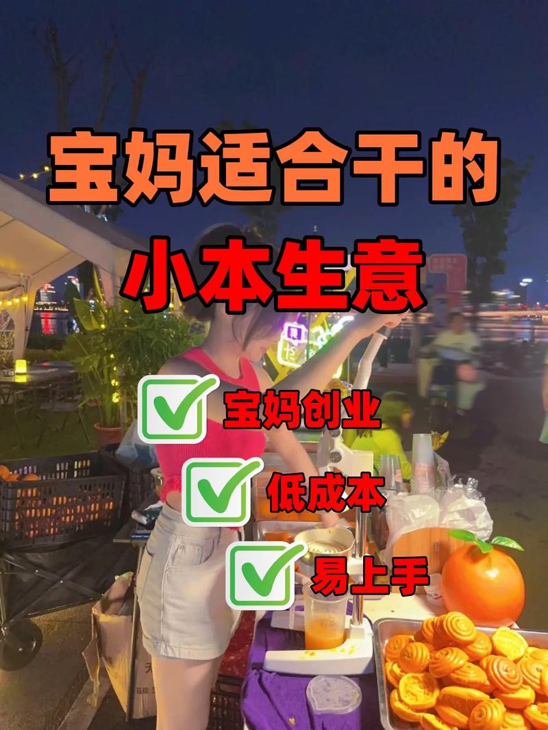 去年小本生意能致富？投资方向选对了吗？-图1