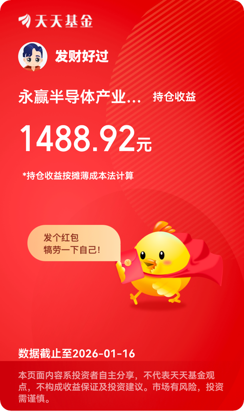 明年小本投资，哪些商机能稳赚？-图2