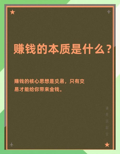 明年小本投资，哪些商机能稳赚？-图3