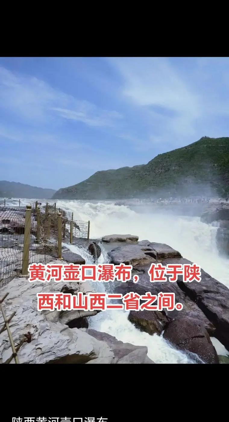 山西哪些地方有黄河流经？-图2