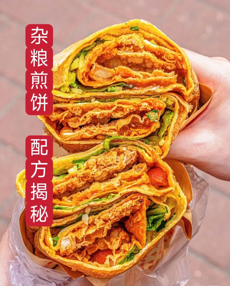 杂粮煎饼果子投资要多少？-图1