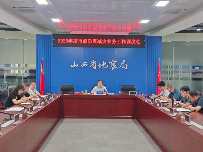 国家网络应急中心山西-图3