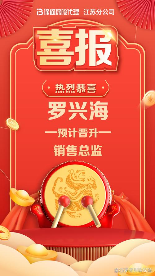 100元加盟项目靠谱吗？-图2