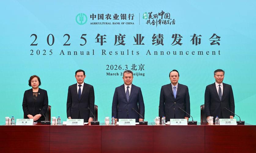 2025山西农行招聘何时开始？-图1