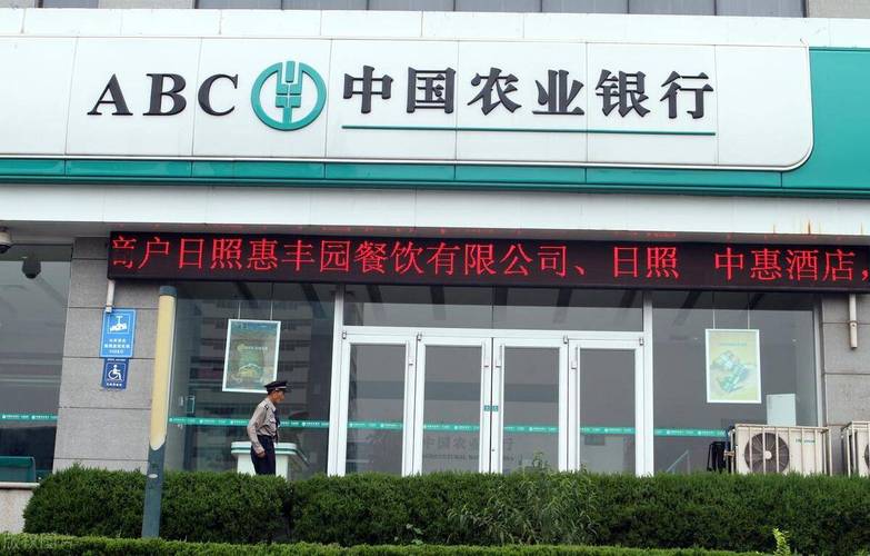 2025山西农行招聘何时开始？-图2