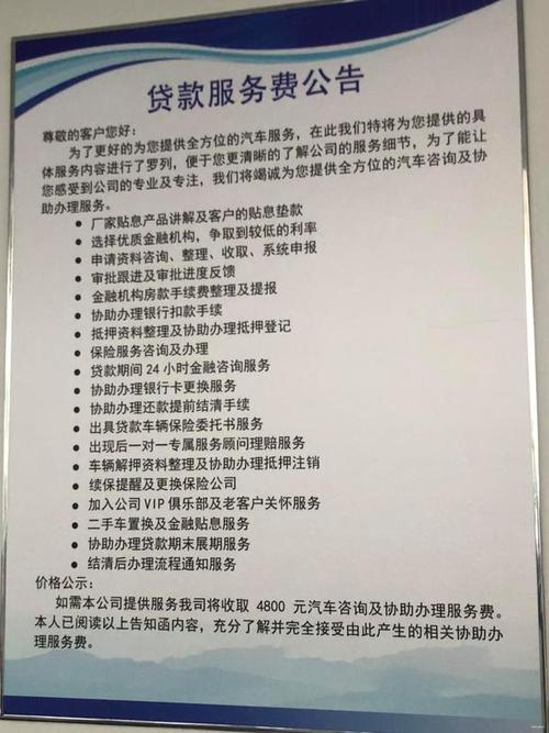 开一家4S店要投资多少钱？-图2