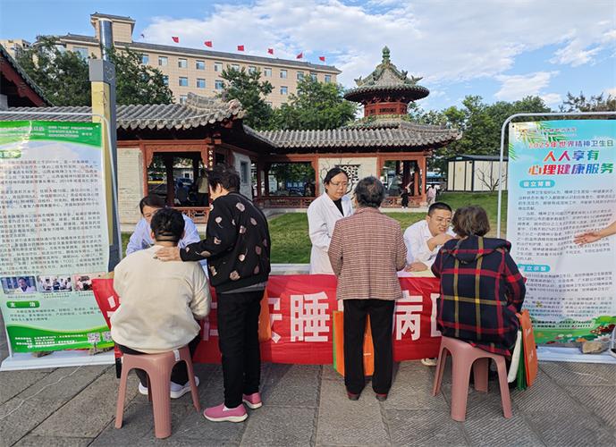 山西运城仁安睡眠医院如何改善睡眠问题？-图3