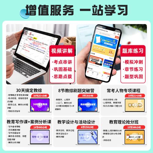 2025山西山香教育有何新变化？-图1