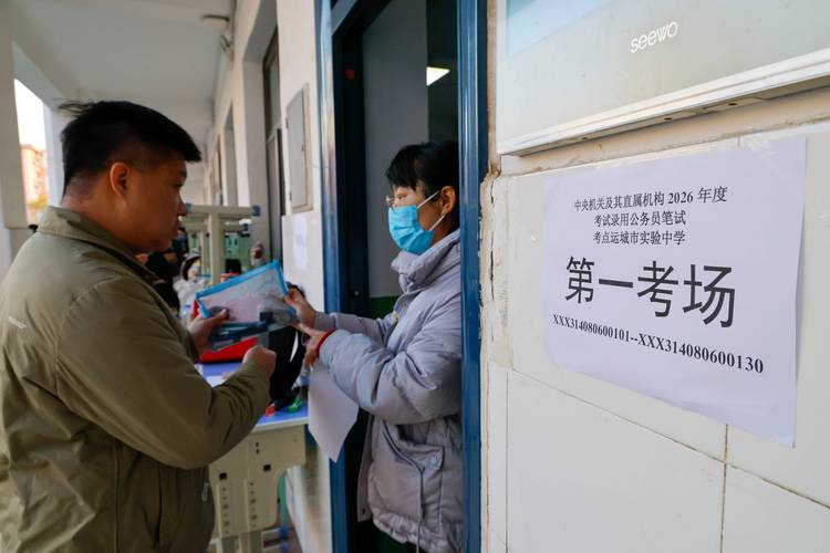 山西卫生考试现场确认需带什么材料？-图1