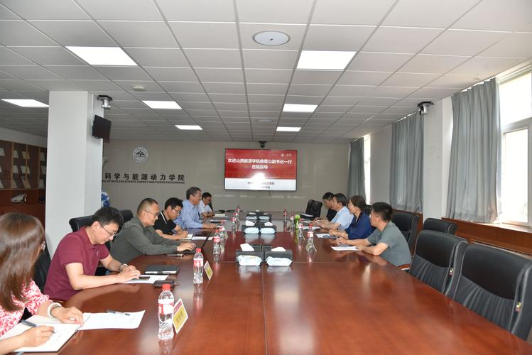 山西能源学院教师待遇怎么样？-图1