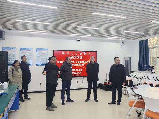 山西能源学院教师待遇怎么样？-图2