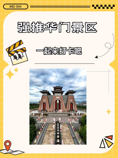 山西临汾有哪些必游景点？-图2