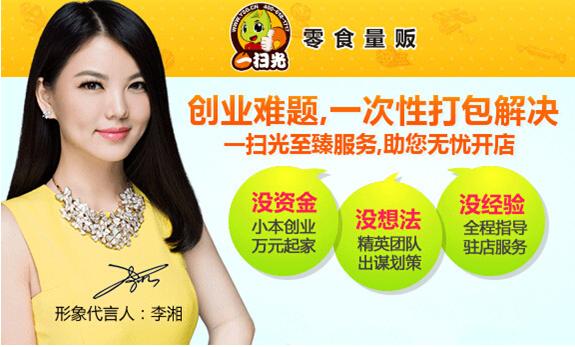 零元投资真能致富？商机还是陷阱？-图2