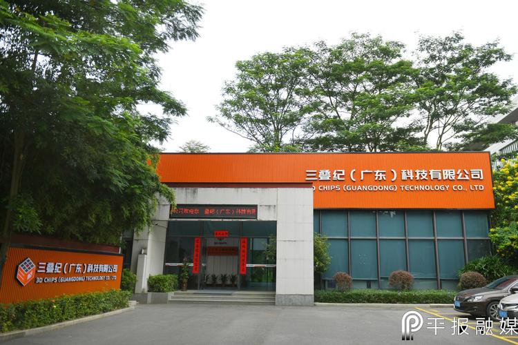 广东灿灿投资有限公司怎么样？-图2