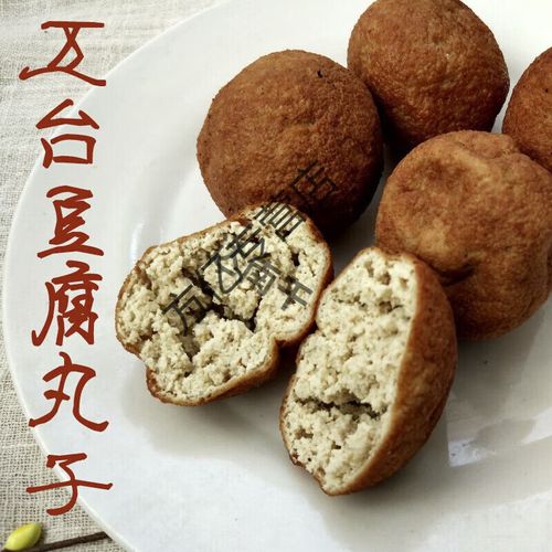 山西五台山有哪些特色特产？-图1