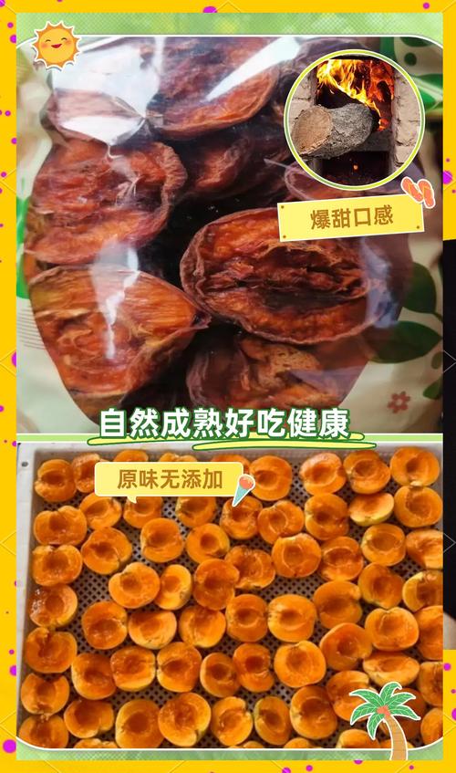 山西五台山有哪些特色特产？-图2